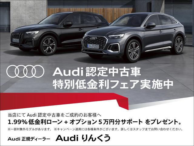 Ａ４アバント ３５ＴＦＳＩ　アドバンスド　レザーシート　ラグジュアリーパッケージ　マトリクスＬＥＤヘッドライト　サラウンドビューカメラ　レーンキープ　アダプティブクルーズコントロール　コーナーセンサー　スマートフォンワイヤレスチャージング（2枚目）