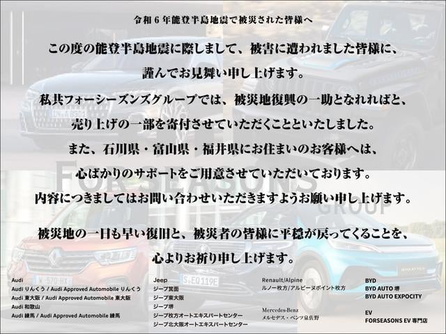 ＲＳ Ｑ８ ベースグレード　ワンオーナー　カーボン／グロスブラックスタイリングパッケージ　ＲＳスポーツエキゾースト　レザーシートパッケージ　パノラマサンルーフ　コンフォートパッケージ　ヘッドライニングアルカンターラ　Ｐガラス（4枚目）