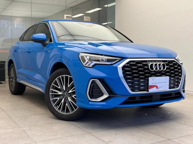 Ｑ３スポーツバック ３５ＴＦＳＩ　Ｓライン　バング＆オルフセン　アシスタンスパッケージ　スマートフォンインターフェース　パーシャルレザー　プライバシーガラス　プラスパッケージ　ベーシックパッケージ　ハイビームアシスト　ＡＣＣ　アンビエントライト（6枚目）