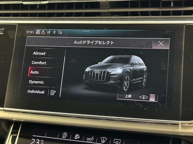 Ｑ７ ４５ＴＦＳＩクワトロ　３７５台限定車　本革シート　プレミアムパッケージ　３列シートパッケージ　ＯＰ２１ＡＷ　アダプティブクルーズコントロール　サラウンドビューカメラ　オートマチックテールゲート　エアサスペンション　認中車（21枚目）