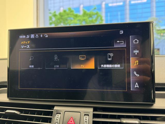 Ｑ５ ４０ＴＤＩクワトロ　Ｓライン　ＳｌｉｎｅプラスＰＫＧ　ＴＶチューナー　アダプティブクルーズコントロール　サラウンドビュー　サイドアシスト　マルチカラーアンビエント　パーキングアシスト　Ｆ＆Ｒシートヒーター　バーチャルコックピット（17枚目）