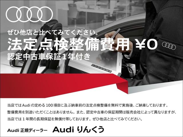 Ａ３ スポーツバック３０ＴＦＳＩ　Ｓライン　コンビニエンス＆アシスタンスパッケージ　ナビゲーションパッケージ　マトリクスＬＥＤヘッドライト　プライバシーガラス　アダプティブクルーズコントロール　スマートフォンインターフェース　シートヒーター（11枚目）