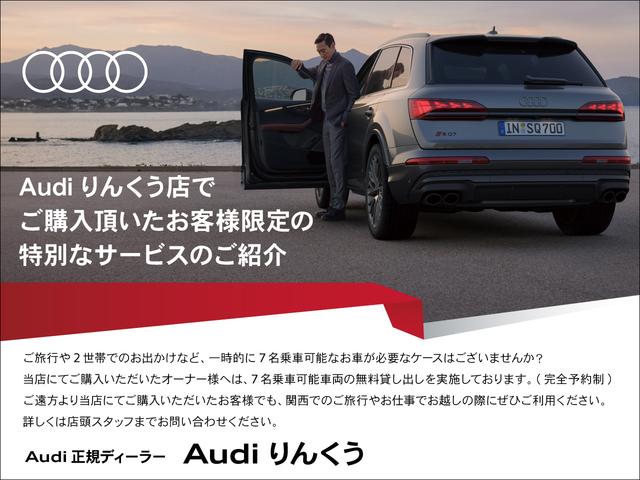 Ｓ５ ベースグレード　ワンオーナー　ＴＶ　ブラックスタイリングＰＫＧ　コンフォートＰＫＧ　ファインナッパレザー　赤キャリパー　マトリクスＬＥＤヘッドライト　サラウンドビューカメラ　パークアシスト　左ハンドル　ＡＣＣ　認中車（42枚目）