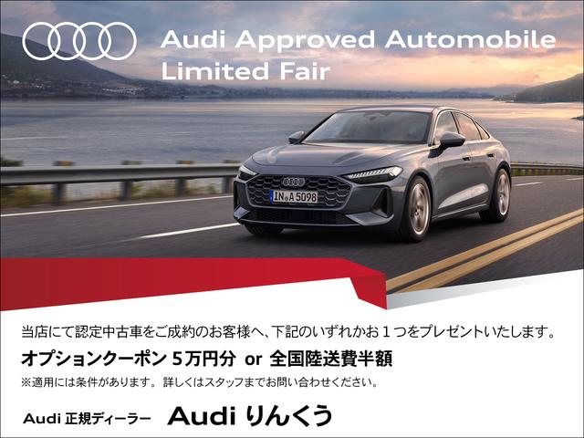 Ａ４オールロードクワトロ ベースグレード　レザー＆シートヒーター　コンフォートＰＫＧ　アコースティックガラス　ＯＰ１９ＡＷ　ＴＶチューナー　プライバシーガラス　サラウンドビューカメラ　パークアシスト　マトリクスＬＥＤヘッドライトＰＫＧ　認中車（2枚目）