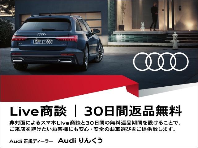 Ａ４オールロードクワトロ ベースグレード　レザー＆シートヒーター　コンフォートＰＫＧ　アコースティックガラス　ＯＰ１９ＡＷ　ＴＶチューナー　プライバシーガラス　サラウンドビューカメラ　パークアシスト　マトリクスＬＥＤヘッドライトＰＫＧ　認中車（43枚目）