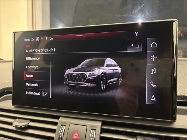 Ｑ５スポーツバック ４０ＴＤＩクワトロ　Ｓライン　ワンオーナー　ＳｌｉｎｅｐｌｕｓＰＫＧ　コンフォートＰＫＧ　プライバシーガラス　ＴＶチューナー　アダプティブクルーズコントロール　パーキングアシスト　アンビエントライティング　サイドアシスト　認中車（18枚目）