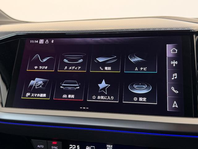 Ｑ４スポーツバック ｅ－トロン 　ａｄｖａｎｃｅｄインテリアプラスパッケージ　１９インチＡＷ　レザー＆シートヒーター　マトリクスＬＥＤヘッドライト　マルチカラーアンビエントライト　Ｗエアコン　アコースティックガラス　ＡＣＣ　認定中古車（42枚目）