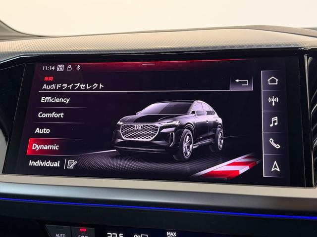 Ｑ４スポーツバック ｅ－トロン 　ａｄｖａｎｃｅｄインテリアプラスパッケージ　１９インチＡＷ　レザー＆シートヒーター　マトリクスＬＥＤヘッドライト　マルチカラーアンビエントライト　Ｗエアコン　アコースティックガラス　ＡＣＣ　認定中古車（43枚目）