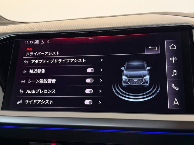 Ｑ４スポーツバック ｅ－トロン 　ａｄｖａｎｃｅｄインテリアプラスパッケージ　１９インチＡＷ　レザー＆シートヒーター　マトリクスＬＥＤヘッドライト　マルチカラーアンビエントライト　Ｗエアコン　アコースティックガラス　ＡＣＣ　認定中古車（46枚目）