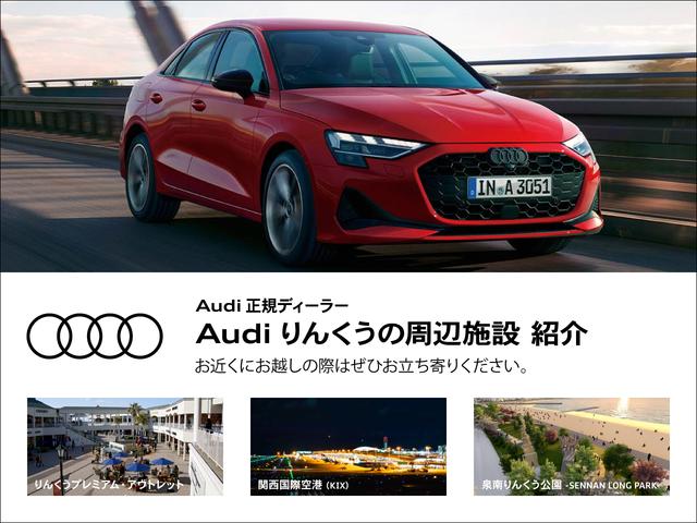 Ａ３ スポーツバック３０ＴＦＳＩアドバンスド　限定車　１オーナー　コンビニエンス＆アシスタンスＰＫＧ　サラウンドビューカメラ　ＴＶチューナー　サイドアシスト　アダプティブクルーズコントロール　スマートフォンインターフェース　シートヒーター　認中車（4枚目）