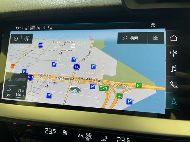 Ａ３ スポーツバック３０ＴＦＳＩアドバンスド　限定車　１オーナー　コンビニエンス＆アシスタンスＰＫＧ　サラウンドビューカメラ　ＴＶチューナー　サイドアシスト　アダプティブクルーズコントロール　スマートフォンインターフェース　シートヒーター　認中車（14枚目）