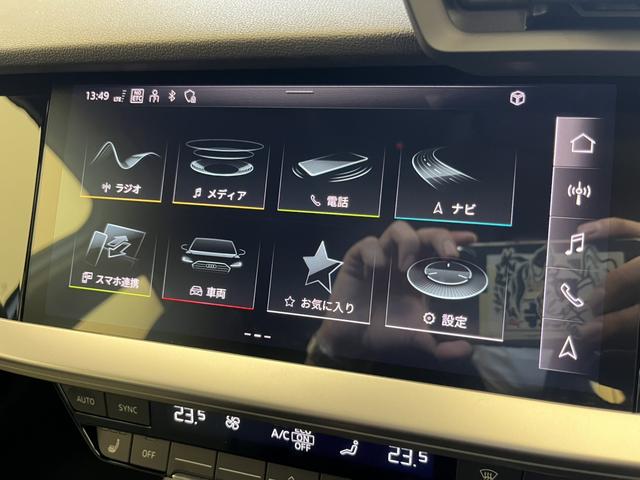 Ａ３ スポーツバック３０ＴＦＳＩアドバンスド　限定車　１オーナー　コンビニエンス＆アシスタンスＰＫＧ　サラウンドビューカメラ　ＴＶチューナー　サイドアシスト　アダプティブクルーズコントロール　スマートフォンインターフェース　シートヒーター　認中車（16枚目）