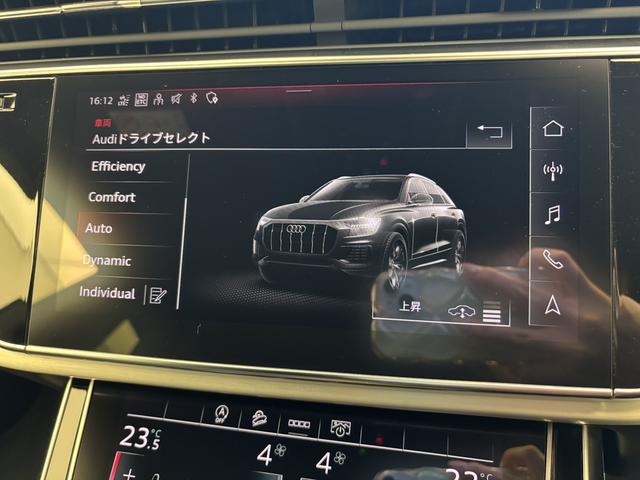 Q8 1オーナー エクステンディッドレザーPKG コンフォートアシスタンスPKG ブラックスタイリングPKG OP22AW 赤キャリパー バルコナレザーBang&Olufsen エントリーライト 認中車(18枚目)