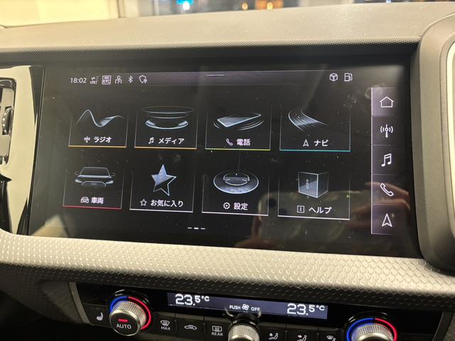 A1スポーツバック 25TFSI アドバンスド ナビゲーションPKG コンビニエンスPKG アシスタンスPKG TVチューナー コントラストルーフ センターアームレスト アダプティブクルーズコントロール レーンキープ シートヒーター サイドアシスト(17枚目)