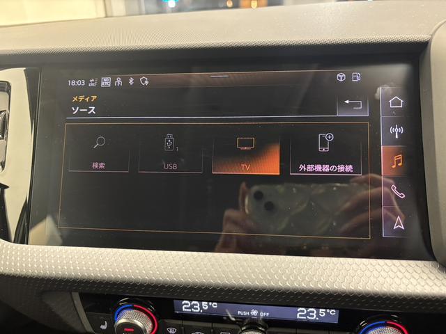 A1スポーツバック 25TFSI アドバンスド ナビゲーションPKG コンビニエンスPKG アシスタンスPKG TVチューナー コントラストルーフ センターアームレスト アダプティブクルーズコントロール レーンキープ シートヒーター サイドアシスト(18枚目)