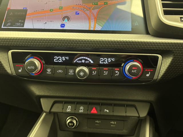 A1スポーツバック 25TFSI アドバンスド ナビゲーションPKG コンビニエンスPKG アシスタンスPKG TVチューナー コントラストルーフ センターアームレスト アダプティブクルーズコントロール レーンキープ シートヒーター サイドアシスト(19枚目)