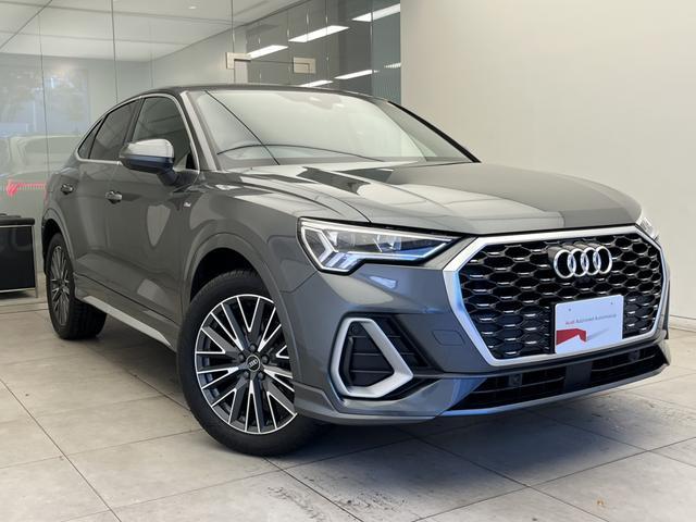 Ｑ３スポーツバック ３５ＴＦＳＩ　Ｓライン　スマートフォンインターフェース　サラウンドビューカメラ　アダプティブクルーズコントロール　レーンアシスト　電動リアゲート　パワーシート　シートヒーター　ハイビームアシスト　ＬＥＤヘッドライト　認中車（6枚目）