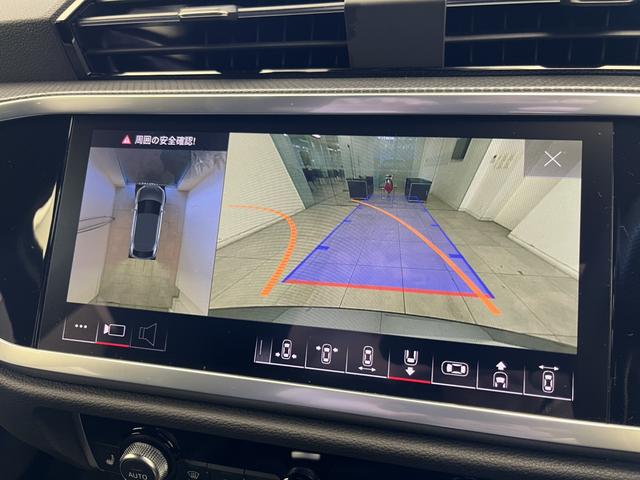 Ｑ３スポーツバック ３５ＴＦＳＩ　Ｓライン　スマートフォンインターフェース　サラウンドビューカメラ　アダプティブクルーズコントロール　レーンアシスト　電動リアゲート　パワーシート　シートヒーター　ハイビームアシスト　ＬＥＤヘッドライト　認中車（16枚目）