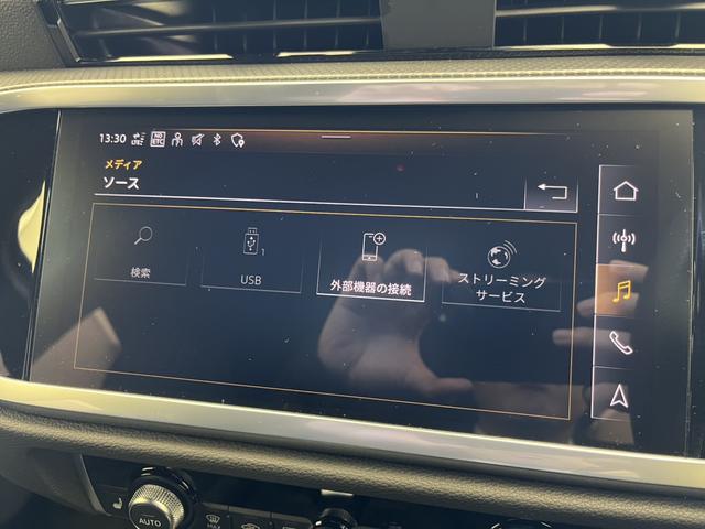 Ｑ３スポーツバック ３５ＴＦＳＩ　Ｓライン　スマートフォンインターフェース　サラウンドビューカメラ　アダプティブクルーズコントロール　レーンアシスト　電動リアゲート　パワーシート　シートヒーター　ハイビームアシスト　ＬＥＤヘッドライト　認中車（18枚目）