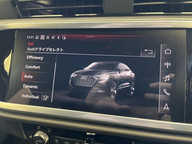 Ｑ３スポーツバック ３５ＴＦＳＩ　Ｓライン　スマートフォンインターフェース　サラウンドビューカメラ　アダプティブクルーズコントロール　レーンアシスト　電動リアゲート　パワーシート　シートヒーター　ハイビームアシスト　ＬＥＤヘッドライト　認中車（19枚目）