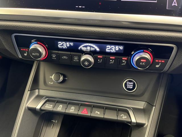 Ｑ３スポーツバック ３５ＴＦＳＩ　Ｓライン　スマートフォンインターフェース　サラウンドビューカメラ　アダプティブクルーズコントロール　レーンアシスト　電動リアゲート　パワーシート　シートヒーター　ハイビームアシスト　ＬＥＤヘッドライト　認中車（20枚目）