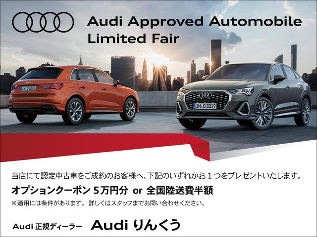 ＴＴクーペ ４０ＴＦＳＩ　スタイルＰＫＧ　コンフォートＰＫＧ　ＯＰ１８ＡＷ　ＬＥＤヘッドライト　　ＴＶチューナー　バックカメラ　パドルシフト　バーチャルコックピット　アドバンストキー　シートヒーター　サイドアシスト　認定中古車（2枚目）