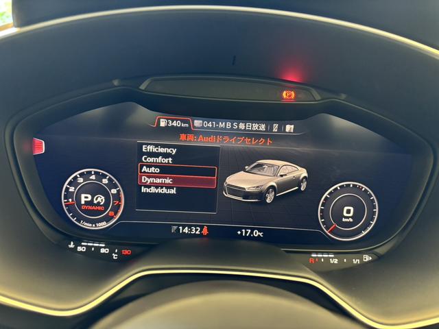 ＴＴクーペ ４０ＴＦＳＩ　スタイルＰＫＧ　コンフォートＰＫＧ　ＯＰ１８ＡＷ　ＬＥＤヘッドライト　　ＴＶチューナー　バックカメラ　パドルシフト　バーチャルコックピット　アドバンストキー　シートヒーター　サイドアシスト　認定中古車（16枚目）