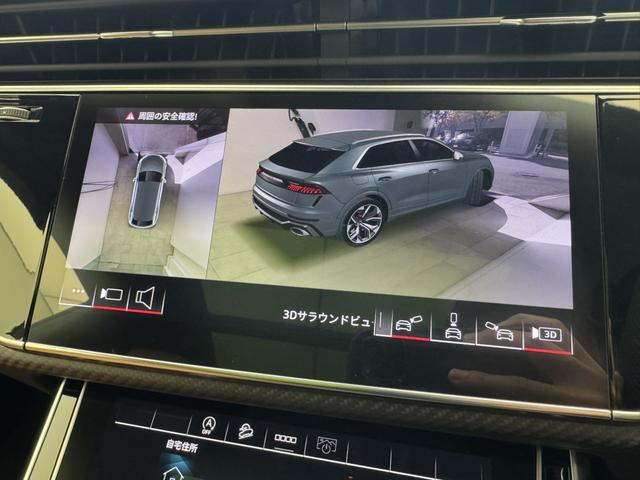 ＲＳ Ｑ８ ベースグレード　カーボン／グロスブラックスタイリングＰＫＧ　パノラマサンルーフ　ＲＳスポーツエキゾーストシステム　Ｐガラ　ブラックルーフレール　ＯＰ２３ＡＷ　ブラックスタイリングＰＫＧ　Ｂａｎｇ＆Ｏｌｕｆｓｅｎ　認中（18枚目）