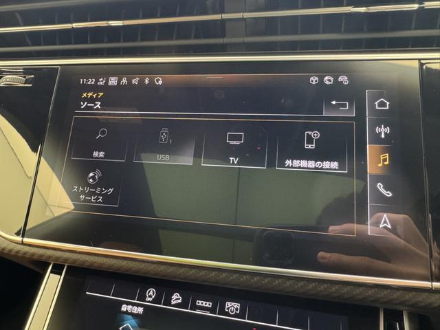 ＲＳ Ｑ８ ベースグレード　カーボン／グロスブラックスタイリングＰＫＧ　パノラマサンルーフ　ＲＳスポーツエキゾーストシステム　Ｐガラ　ブラックルーフレール　ＯＰ２３ＡＷ　ブラックスタイリングＰＫＧ　Ｂａｎｇ＆Ｏｌｕｆｓｅｎ　認中（19枚目）