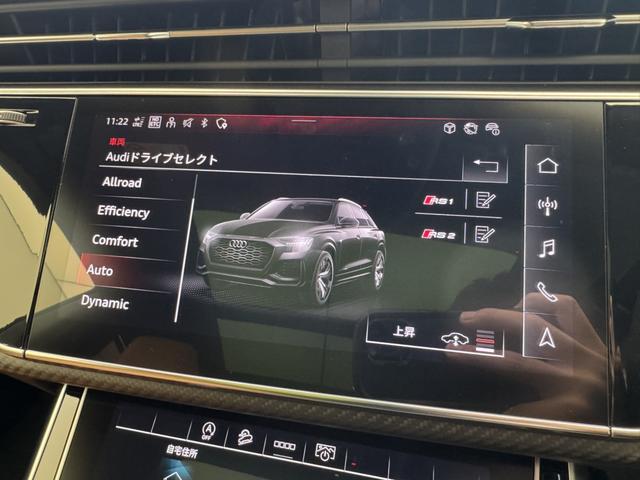 ＲＳ Ｑ８ ベースグレード　カーボン／グロスブラックスタイリングＰＫＧ　パノラマサンルーフ　ＲＳスポーツエキゾーストシステム　Ｐガラ　ブラックルーフレール　ＯＰ２３ＡＷ　ブラックスタイリングＰＫＧ　Ｂａｎｇ＆Ｏｌｕｆｓｅｎ　認中（20枚目）