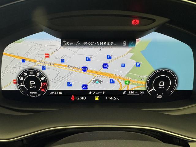 ＲＳ Ｑ８ ベースグレード　レザーシートＰＫＧ　カーボングロスブラックスタイリングＰＫＧ　Ｐガラス　ＯＰ２３ＡＷ　アコースティックガラス　Ｂａｎｇ＆Ｏｌｕｆｓｅｎ　エントリーライト　エアサスペンション　シートエアコン　認中車（13枚目）