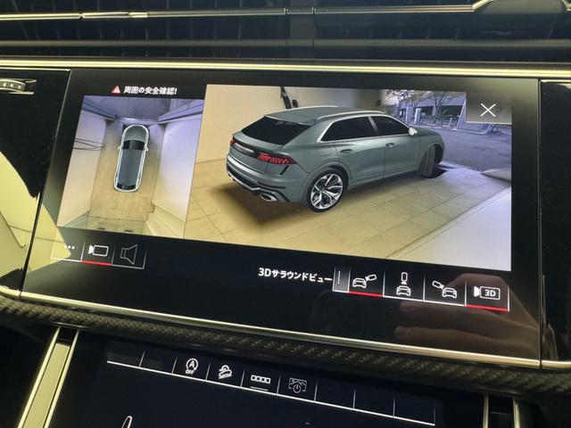 ＲＳ Ｑ８ ベースグレード　レザーシートＰＫＧ　カーボングロスブラックスタイリングＰＫＧ　Ｐガラス　ＯＰ２３ＡＷ　アコースティックガラス　Ｂａｎｇ＆Ｏｌｕｆｓｅｎ　エントリーライト　エアサスペンション　シートエアコン　認中車（17枚目）