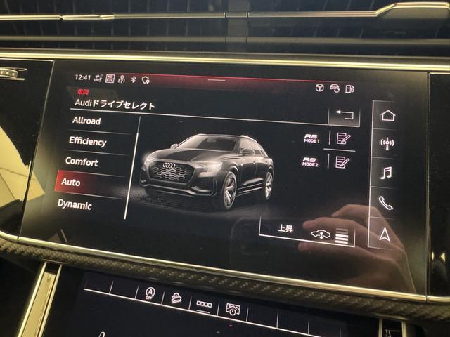 ＲＳ Ｑ８ ベースグレード　レザーシートＰＫＧ　カーボングロスブラックスタイリングＰＫＧ　Ｐガラス　ＯＰ２３ＡＷ　アコースティックガラス　Ｂａｎｇ＆Ｏｌｕｆｓｅｎ　エントリーライト　エアサスペンション　シートエアコン　認中車（20枚目）