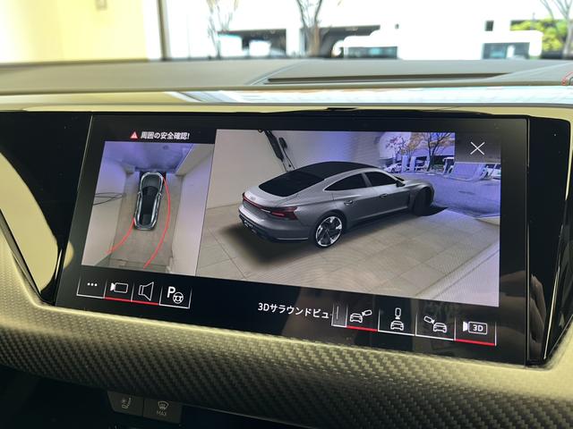 ＲＳ ｅ－トロンＧＴ ベースグレード　カーボンＰＫＧ　テクノロジーＰＫＧ　ＲＳデザインＰＫＧレッド　ＯＰ２１ＡＷ　ダイナミックＰＫＧプラス　赤キャリパー　シートエアコン　ファインナッパレザー　Ｂａｎｇ＆Ｏｌｕｆｓｅｎ　マトリクス　認中車（15枚目）