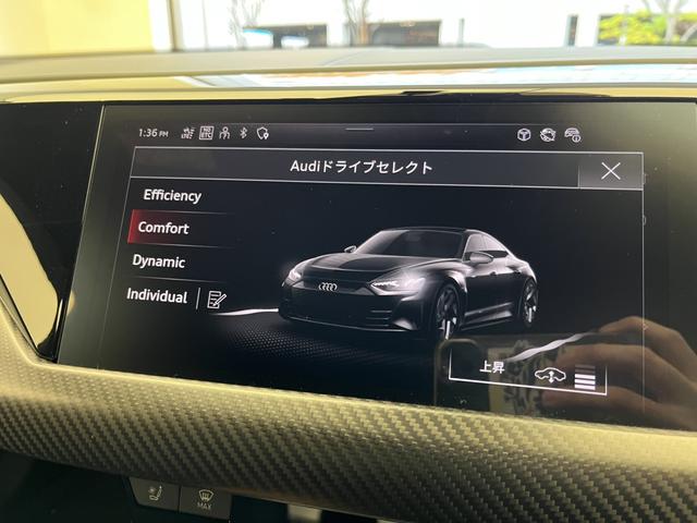 ＲＳ ｅ－トロンＧＴ ベースグレード　カーボンＰＫＧ　テクノロジーＰＫＧ　ＲＳデザインＰＫＧレッド　ＯＰ２１ＡＷ　ダイナミックＰＫＧプラス　赤キャリパー　シートエアコン　ファインナッパレザー　Ｂａｎｇ＆Ｏｌｕｆｓｅｎ　マトリクス　認中車（19枚目）