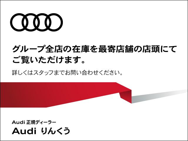 スポーツバック1.4TFSIスポーツSラインパッケジ Sライン セーフティPKG VコックP LEDヘッドライト ACC Bカメラ クリアランスソナー(6枚目)