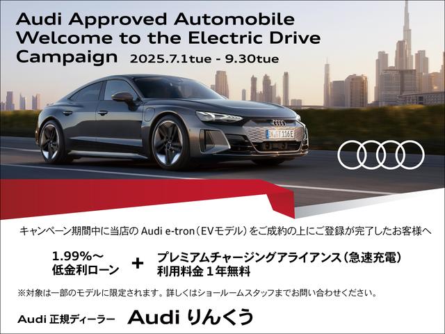 フォーシーズンズグループ店舗中古車在庫一覧 | 中古車ならグー