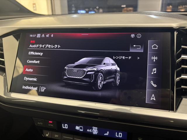 Ｑ４スポーツバック ｅ－トロン ４５ｅ－トロン　Ｓライン　ワンオーナー　ＳｌｉｎｅＰＫＧ　ＭＭＩナビゲーションプロ　ＴＶ　ブラックスタイリングＰＫＧ　ＳｌｉｎｅインテリアプラスＰＫＧ　バンパーフルペイント　ステアリングヒーター　ＡＣＣ　サイドアシスト　認中車（18枚目）
