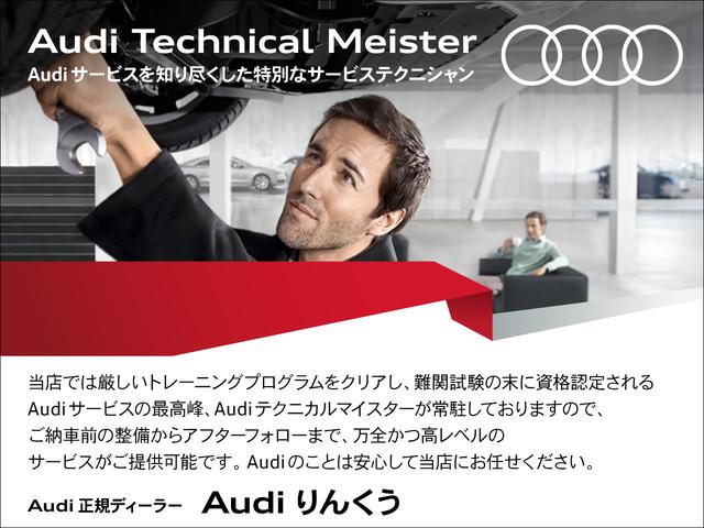 Ｑ４スポーツバック ｅ－トロン ４５ｅ－トロン　Ｓライン　ワンオーナー　ＳｌｉｎｅＰＫＧ　ＭＭＩナビゲーションプロ　ＴＶ　ブラックスタイリングＰＫＧ　ＳｌｉｎｅインテリアプラスＰＫＧ　バンパーフルペイント　ステアリングヒーター　ＡＣＣ　サイドアシスト　認中車（44枚目）