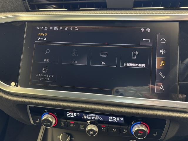Q3 35TFSI Sライン 元デモカー コンビニエンス&アシスタンスPKG プラスPKG TVチューナー ブラックスタイリングPKG スマートフォンインターフェース レザー&シートヒーター OP19AW ACC 認定中古車(19枚目)