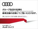 弊社Audiりんくう店はFORSEASONS株式会社として、メルセデスベンツ、Jeep、ルノーの在庫もご案内可能でございます。お気軽にお問合せくださいませ。