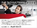 ３５ＴＤＩ　Ｓライン　元弊社デモカー　コンフォートパッケージ　ＴＶチューナー　サラウンドビューカメラ　パークアシスト　アダプティブクルーズコントロール　オートマチックテールゲート　バーチャルコックピット　正規認定中古車(44枚目)