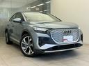 AUDI Q4 SPORTBACK E-TRON