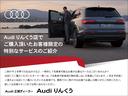 ３５ＴＦＳＩ　Ｓライン　コンビニエンス＆アシスタンスＰＫＧ　プラスＰＫＧ　ＴＶチューナー　スマートフォンインターフェイス　ワイヤレスチャージング　パーシャルレザー　サイドアシスト　アンビエントライティング　ＡＣＣ　認定中古車（42枚目）