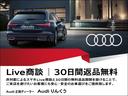 ３５ＴＦＳＩ　Ｓライン　コンビニエンス＆アシスタンスＰＫＧ　プラスＰＫＧ　ＴＶチューナー　スマートフォンインターフェイス　ワイヤレスチャージング　パーシャルレザー　サイドアシスト　アンビエントライティング　ＡＣＣ　認定中古車（43枚目）