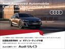 A5 TFSI 110kW advancedPKG レザー&シートヒーター マルチカラーアンビエントライティング 全周囲カメラ スマートフォンインターフェース アダプティブクルーズコントロール サイアシ 電動リヤゲート 認中車 中古車画像_2