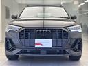 Q3 35TFSI Sライン 元デモカー コンビニエンス&アシスタンスPKG プラスPKG TVチューナー ブラックスタイリングPKG スマートフォンインターフェース レザー&シートヒーター OP19AW ACC 認定中古車(5枚目)