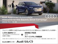 全国陸送サポートキャンペーンも実施しております。対象車両はお電話にてお問合せ下さい。各種条件ございます。全国最大級の在庫台数がございます。お気軽にお問合せ下さい。 2