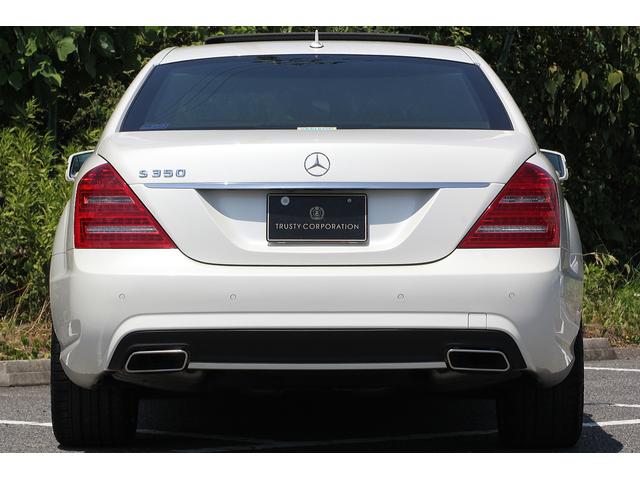 S350 ブルーエフィシェンシー グランドED 特別仕様車(10枚目)