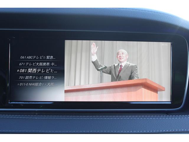 S400ハイブリッド ユーザー様下取 AMGライン カールソン20インチホイール オレンジゴールドキャリパー 360度カメラ ヘッドアップディスプレイ パノラミックスライディングルーフ パワートランク(12枚目)